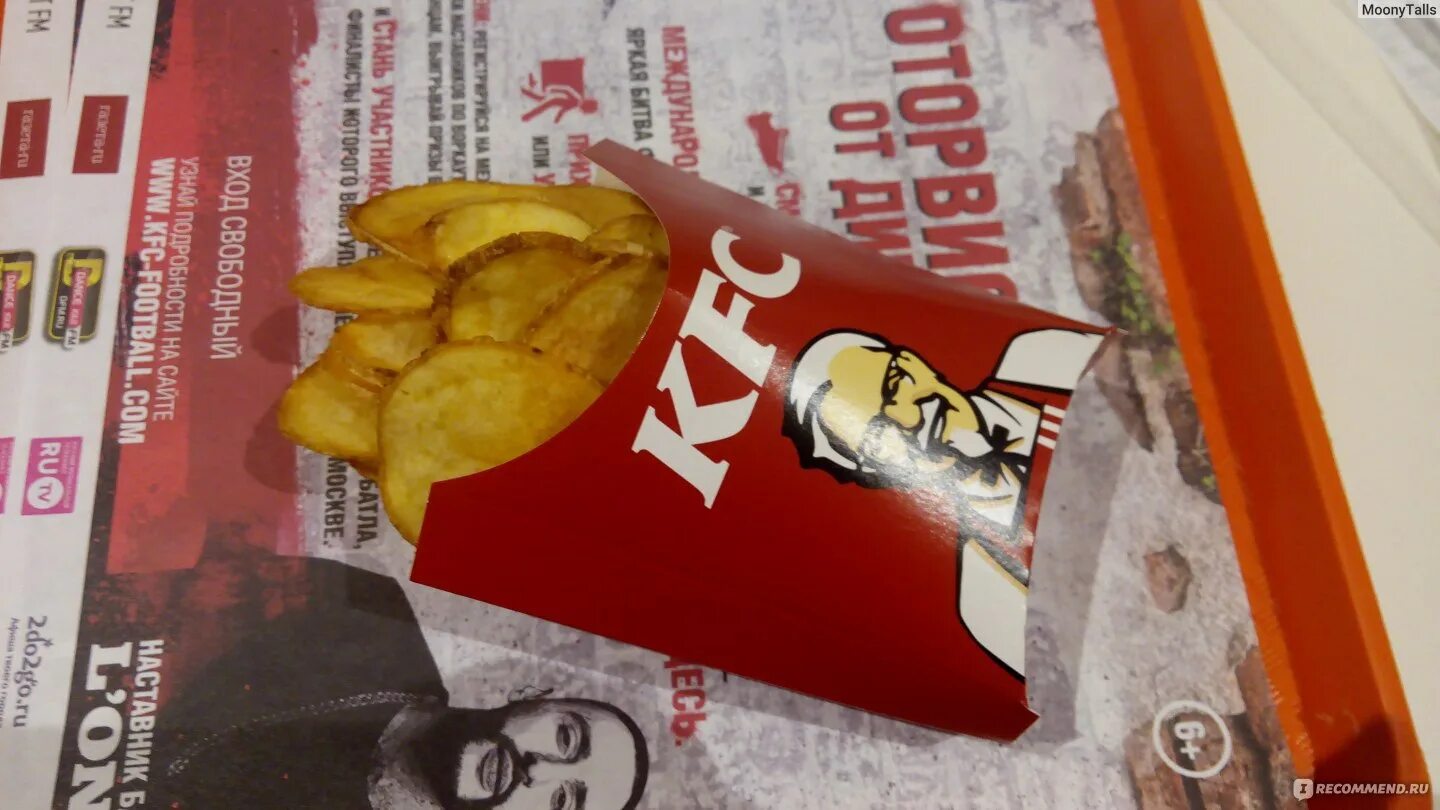 Чипсы kfc. Чипсы кфс. kfc криспи чипс. чипсы со вкусом кфс. криспи чипс в kfc 2014.