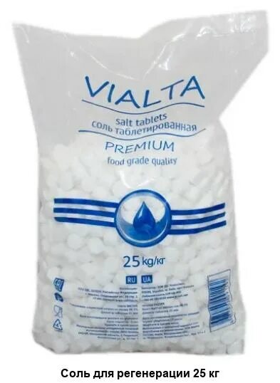 Соль таблетированная 25 кг купить в спб. Vialta соль таблетированная 25 кг. Соль таблетированная для водоочистки 25 кг. Соль таблетированная 10кг премиум.