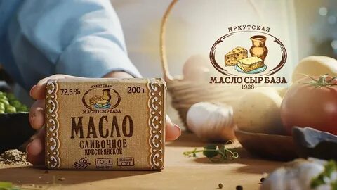 Масла иркутск