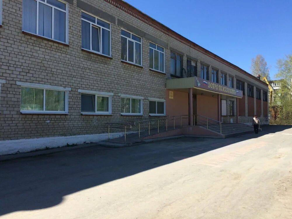 Школа 10 в руб