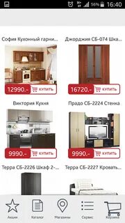 Каталог столплит мебель москва