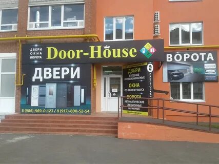 Двери нефтекамск
