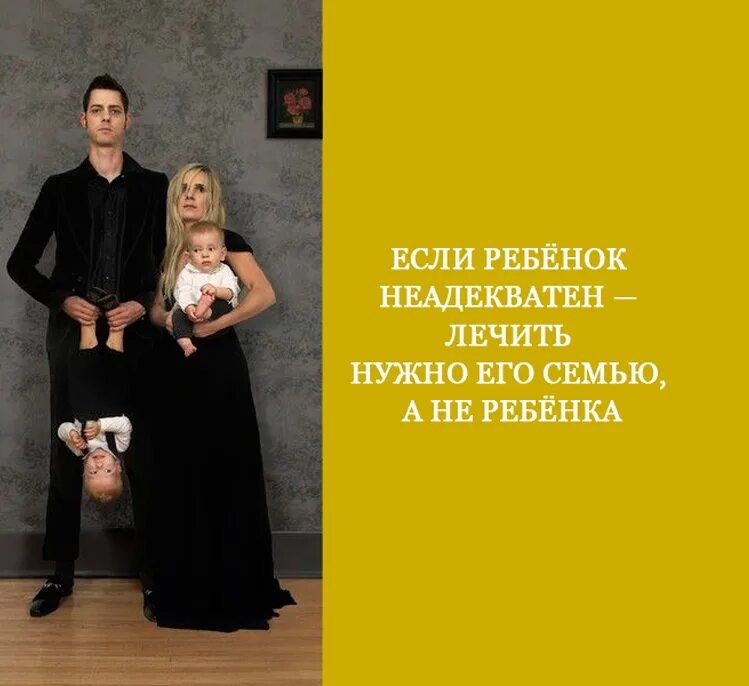 Причины неадекватного поведения ребенка. Неадекватное поведение симптомы. Признаки физического насилия. Неадекватное поведение симптомы. Выявления неблагополучия в семье.