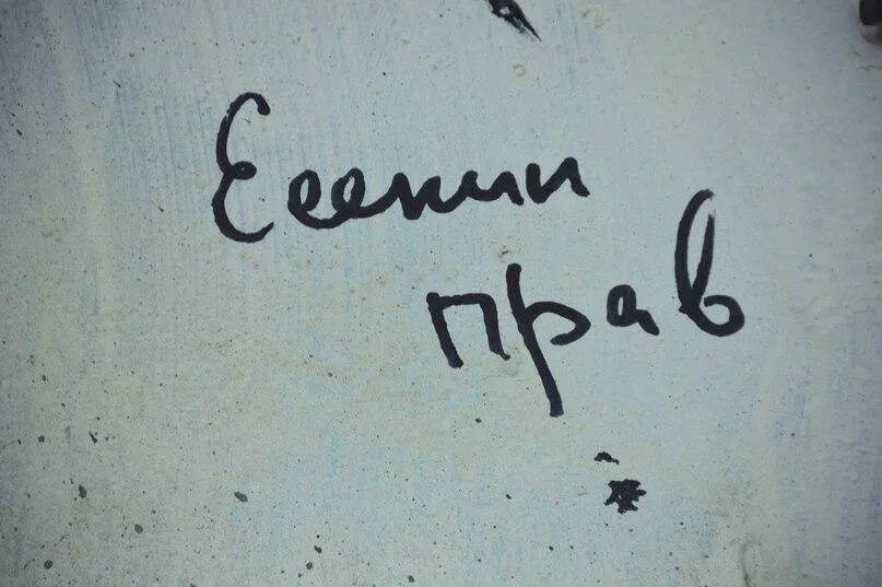 Иду на "ты". Начнем с того что ты. Ты с того. Да ты что картинки. Из тысячи кто говорит красиво я выберу того кто молча делает дела.