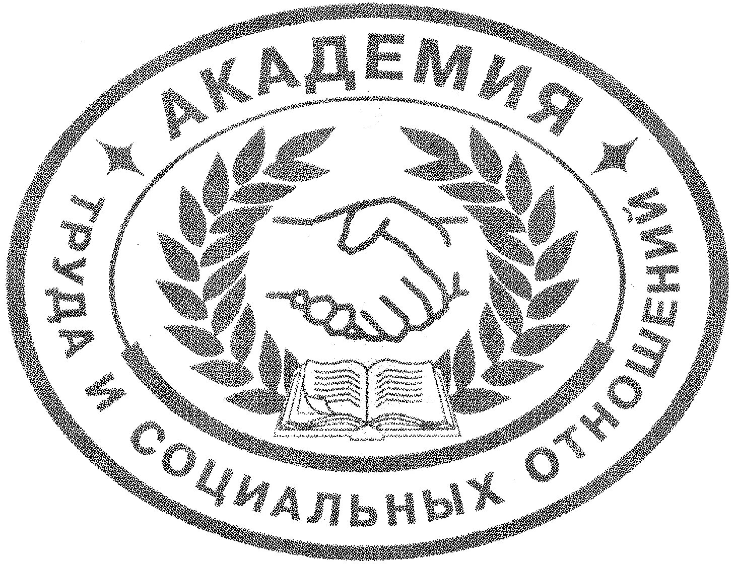 Эмблема АТИСО. Академия труда и социальных отношений Москва. «Академия труда и социальных отношений» лого. Логотип АТИСО Академия труда и социальных отношений. Академия труда и социальных отношений филиал