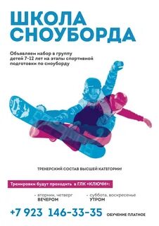Афиша академгородок новосибирск