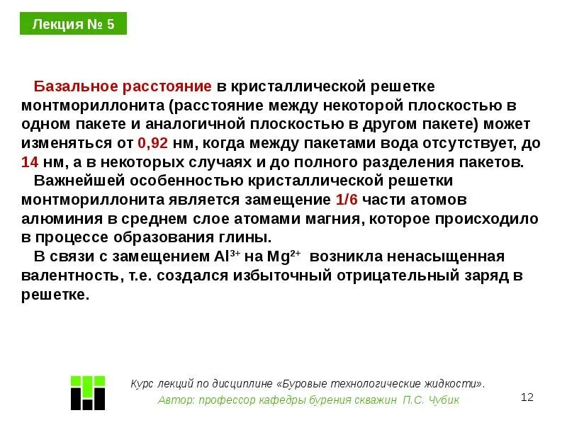 Технологических жидкостей. Технологические жидкости. состав технологических жидкостей. технологические жидкости делятся на. технологическая жидкость определение.