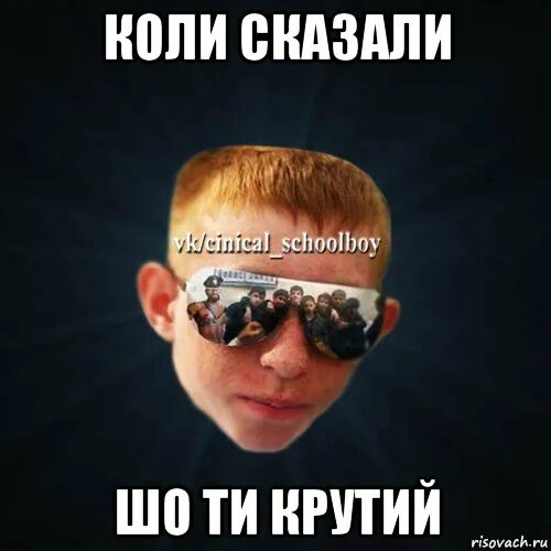 Слово бох. Слово бох. Слово бох. Я бог ты лох. Бог есть бога нет.
