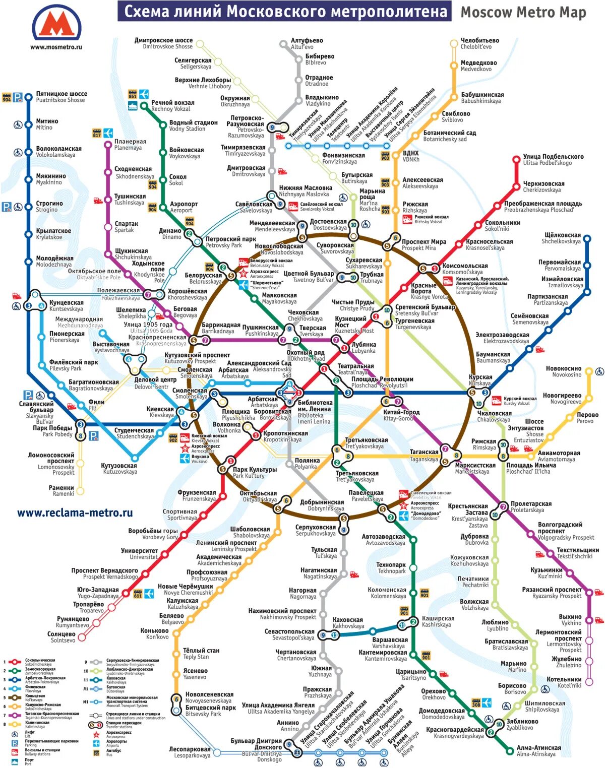 Где будет метро москва на карте. Схема метро Москвы Новослободская. Схема метрополитена Москва 2023. Станция метро университет Москва на схеме метро. Схема метро Москвы Рязанский проспект.