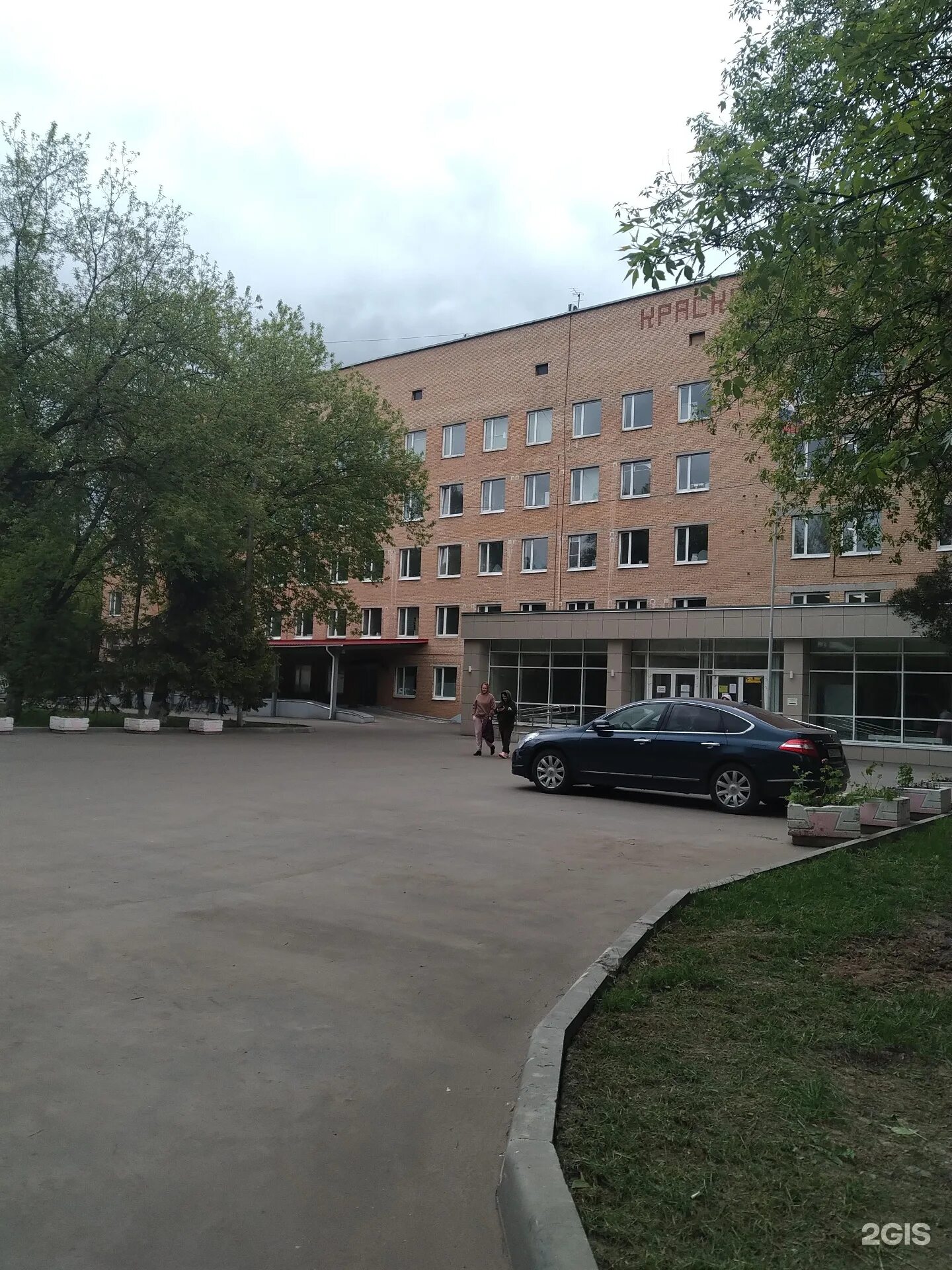 Люберецкая областная больница