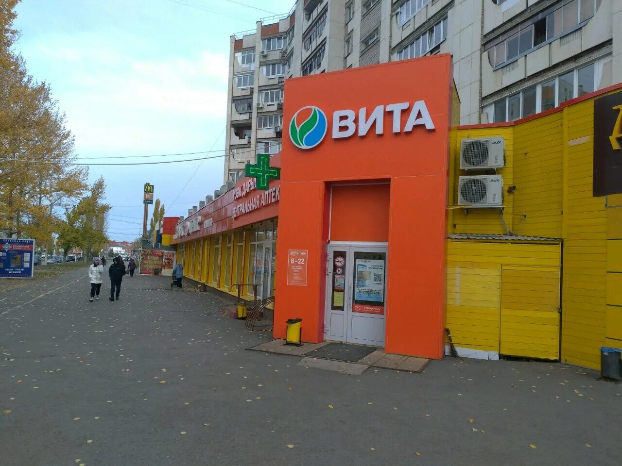 Жуково 8 уфа