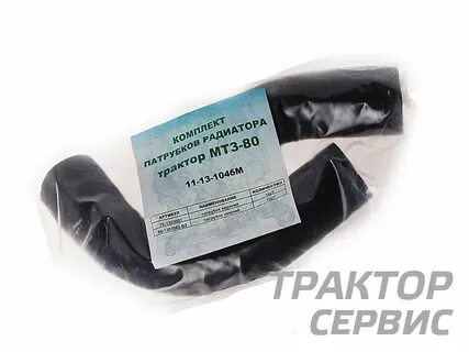 Патрубки системы охлаждения мтз