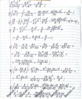 Мерзляк 8 177