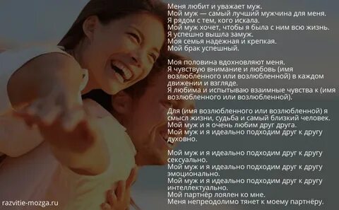 Как быть если не любишь мужа