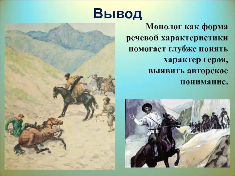 Назовите признаки рассказа в произведении кавказский пленник. «Кавказский пленник» л.н. Толстого. Лев Николаевич Толстого кавказский пленник иллюстрации. Произведения л н Толстого кавказский пленник. Л. Н. толстой. Рассказ «кавказский пленник».