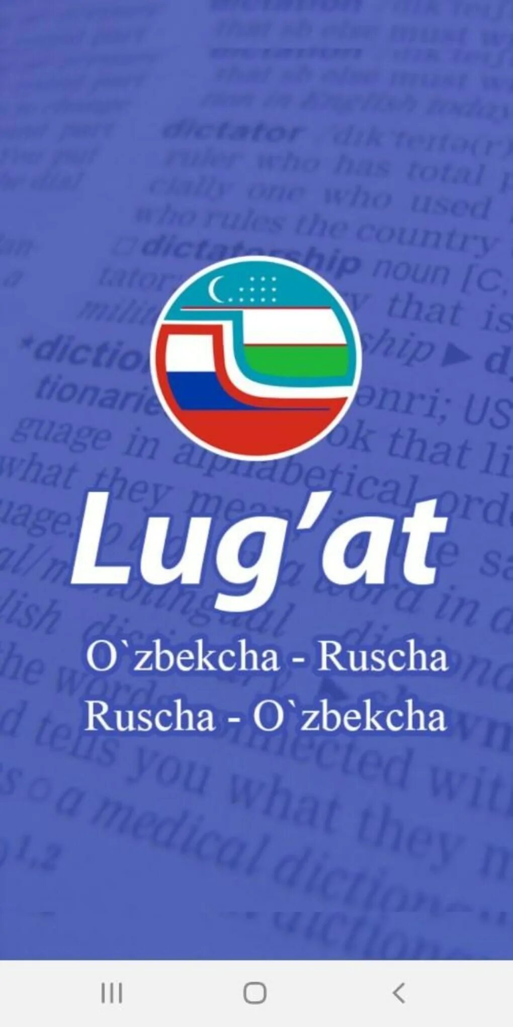 Ruscha Lug at. Ruscha o`zbekcha Lug`at. Lug`at. Ŕuscha Lug'at.