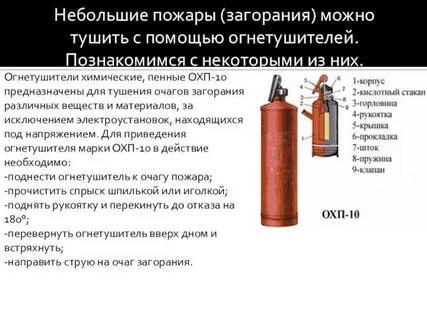 Оп мине