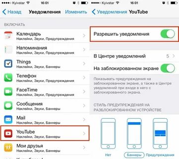 Пришло оповещение на компьютер