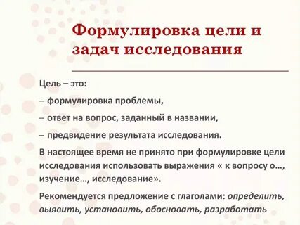 Правильно гласит