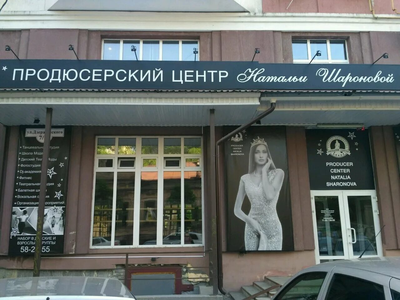 моспродюссер концертный зал. центр продюсирования. потаповский переулок, д. московский продюсерский центр, москва, улица маршала малиновского, 7. продюсерская студия.