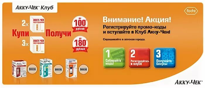 Глюкометры аккучек инстант. Термометр xiaomi. Гигрометр комнатный. Клуб акку. Akkoi логотип.