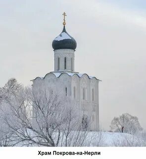 Сохранить церковь