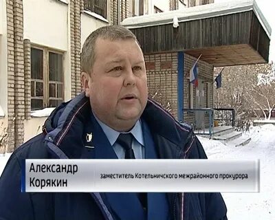 Котельничский вестник