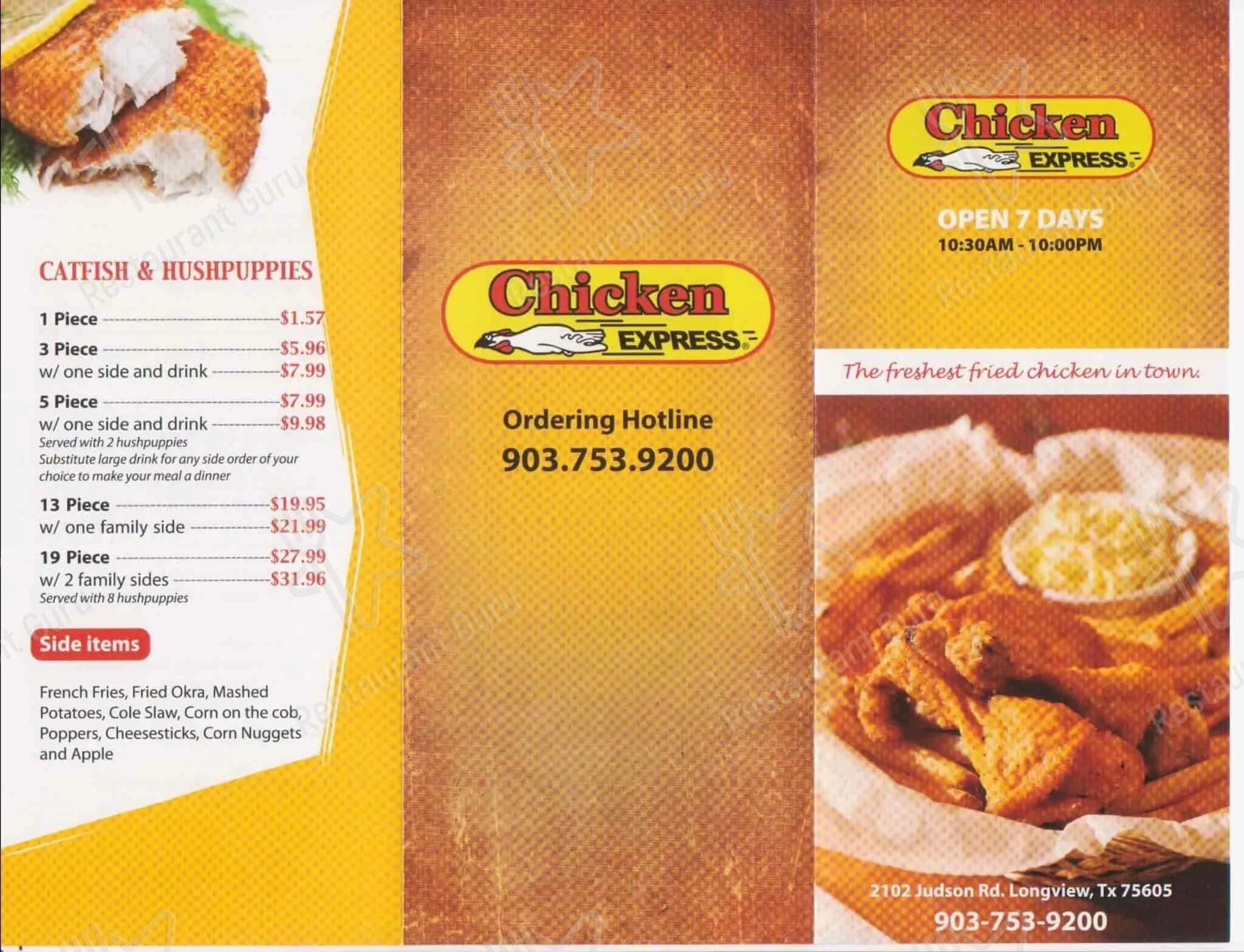 Сулугуни и вино меню. Меню express. Меню express. Chicken express самарканд меню. Меню express.