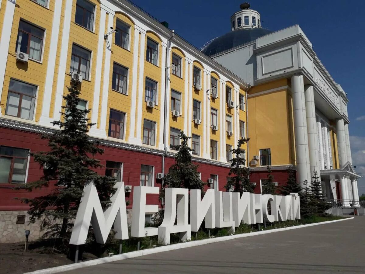 Медицинский университет имени профессора в. Университет войно ясенецкого красноярск. Медицинский университет имени профессора в. Красгму им. Красноярский медицинский институт 1942.
