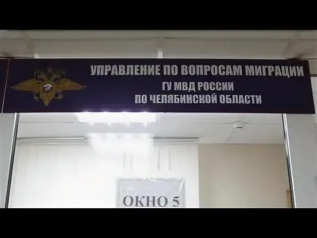 Управление по вопросам миграции краснодарского края. Гу мвд по вопросам миграции. отдел по вопросам миграции информирует. управление по вопросам миграции мвд россии. отдел по вопросам миграции информирует иностранных граждан.