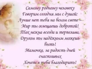Нежный стих сыну