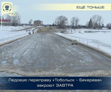 Тобольск погода на неделю точный прогноз
