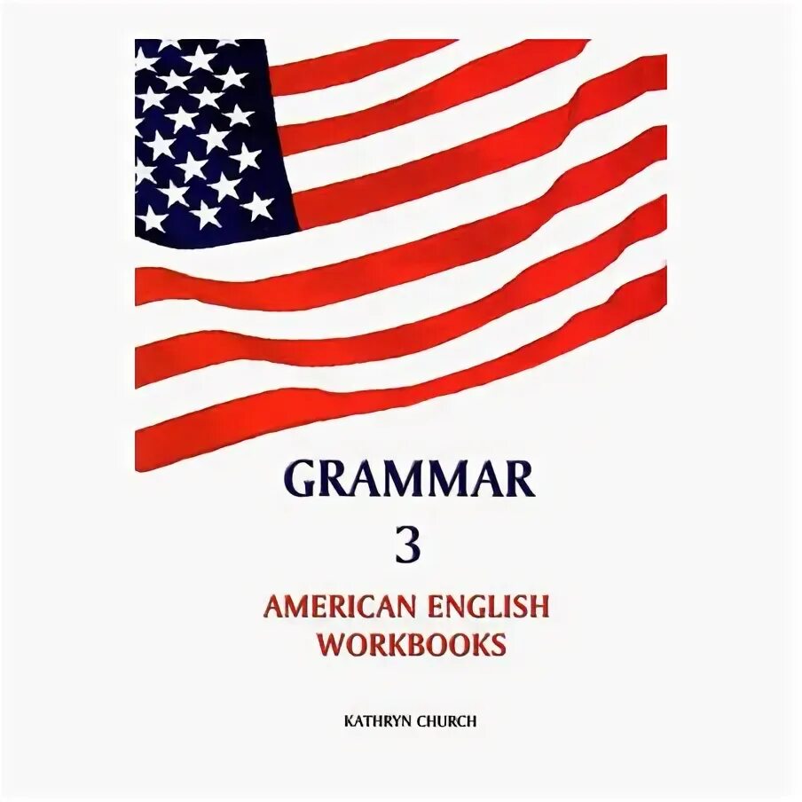 Американский и английский язык различия. Американский язык грамматика. American english grammar. Грамматическая система языка. American english grammar.