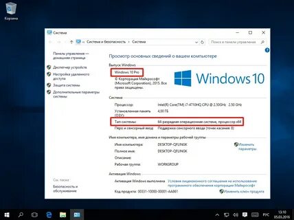 Windows 10 inaccessible boot device как исправить