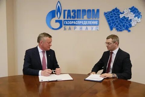 Газораспределение барнаул телефон