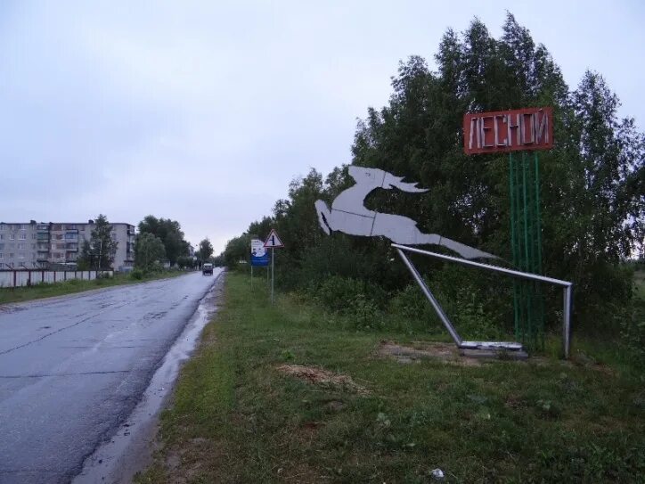 Посёлок лесной рязанской области шиловского района. Лесной шиловский район рязанская область. Рязанская обл лесное. Рязанская обл лесное. Лесной рязанской области шиловский район.