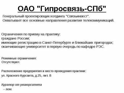 25 акционерное общество