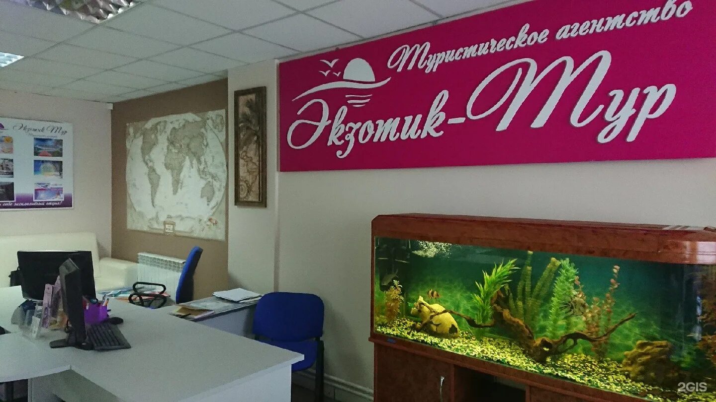 Турагентства михайловск. Михайловск ставропольский край улица войкова 393. Турагентства михайловск. Турагентство михайловск свердловской альбатрос. Рекламное агентство река.