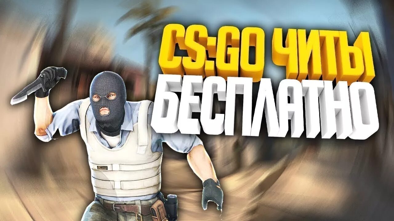 Ahk cs 2