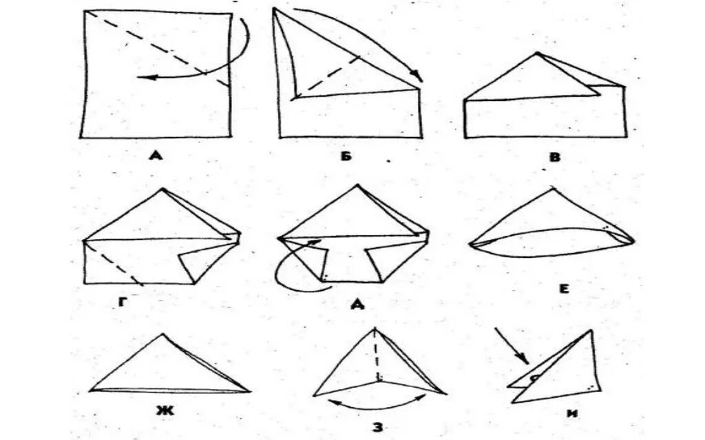Сложить треугольный конверт. Треугольный конверт из бумаги. Схема складывания конверта. Складывание конверта треугольника.