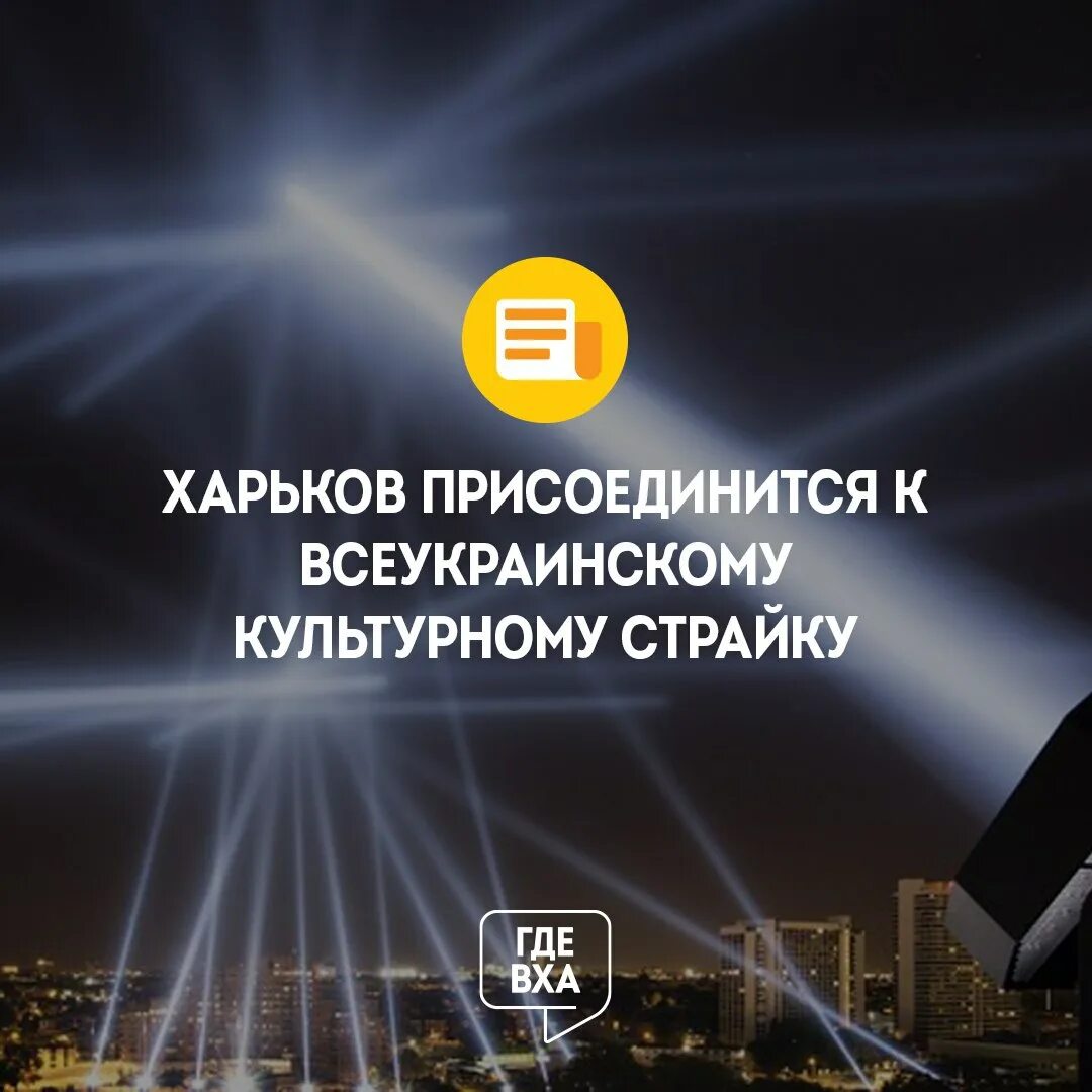харьков присоединится. русская весна 2014 одесса. харьков присоединится. референдум в харькове 2014. харьков фото 2021.