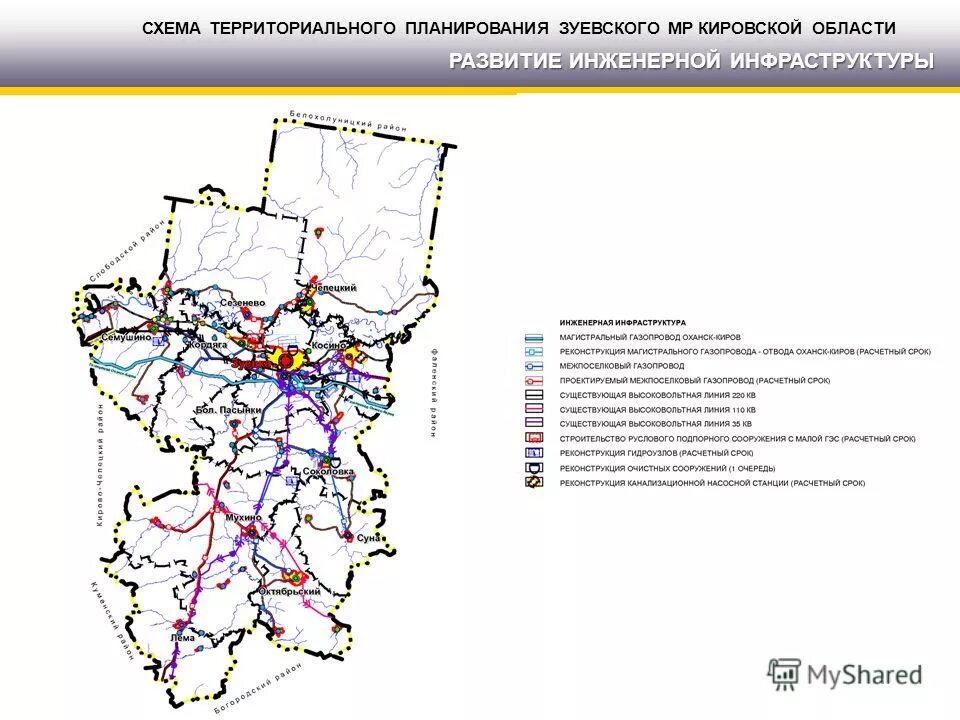 Гис кировская область. Газификация Кировской области до 2025 года схема. Карта газификации Кировской области до 2025 года. Карта газопровода Кировской обл. Карта газификации Кировской области.