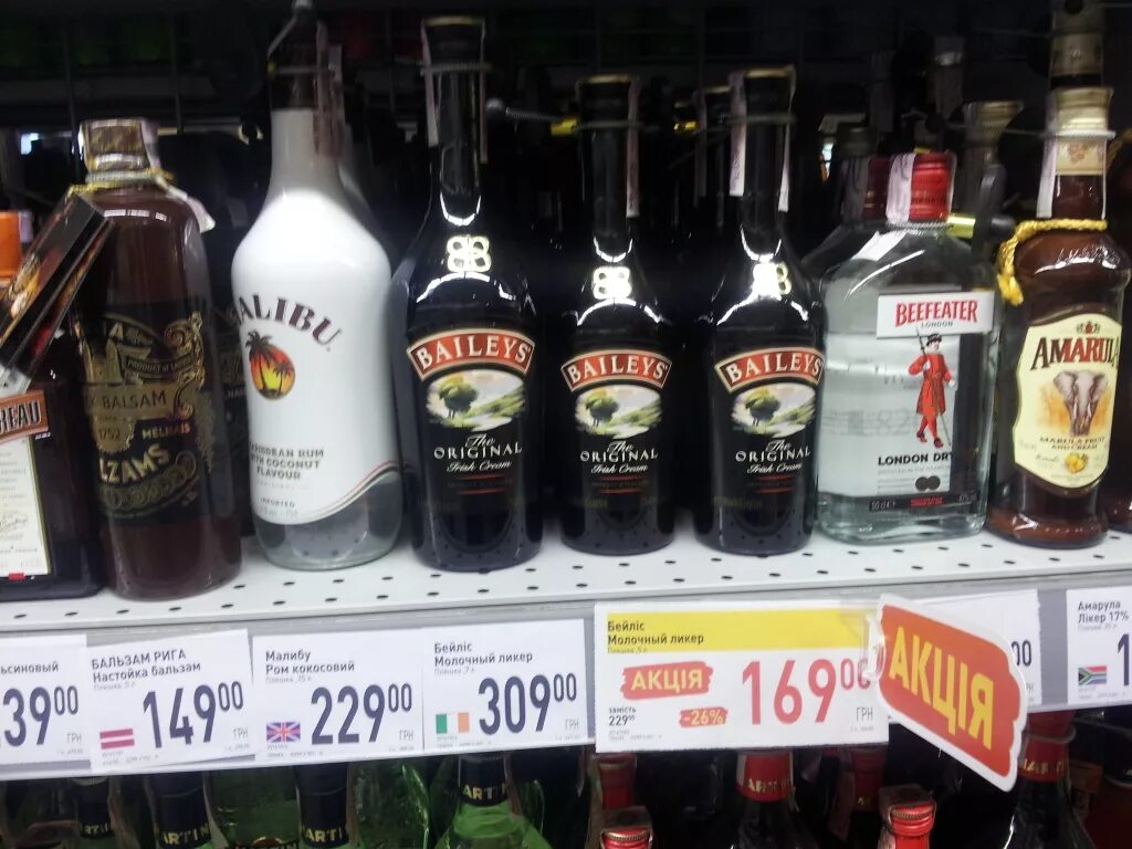 шамбор (ликёр) французские ликёры. магазин ликеров. ликер в магните ассортимент. магазин ликеров. малиновый ликер шамбор.