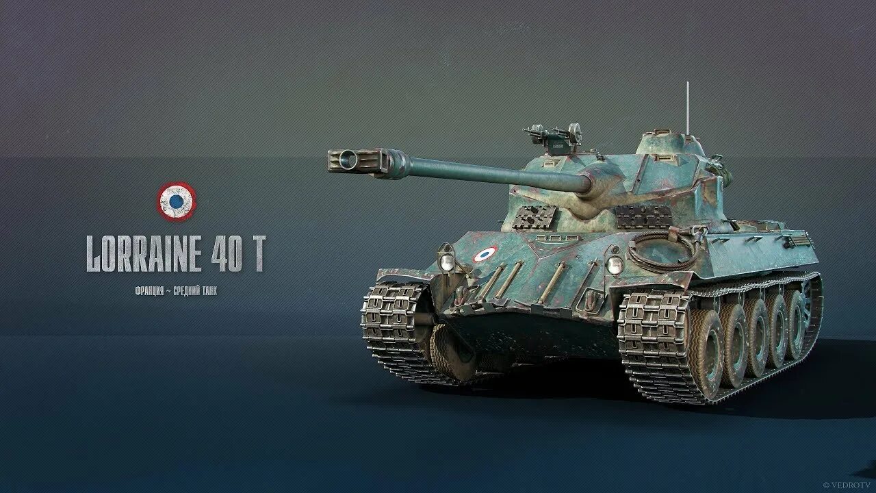 40 т 8 ц
