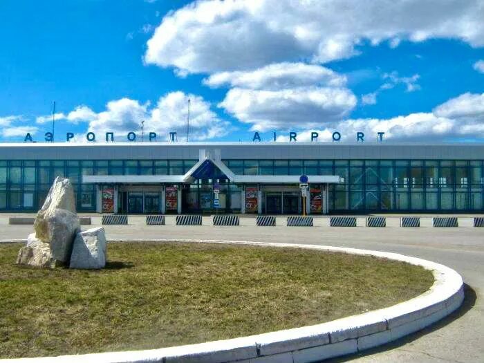 Аэропорта города магнитогорск