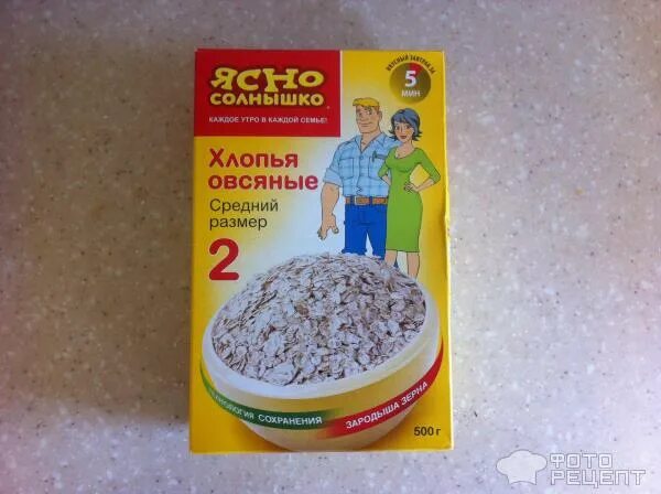 геркулесовая каша жидкая. поридж каша. овсяные хлопья для варки. овсянка на воде. овсяная каша.