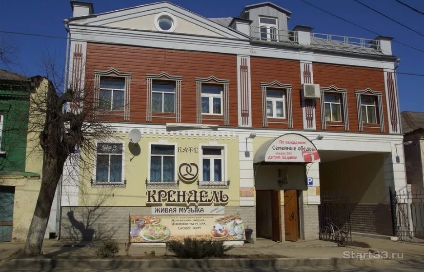 Photo: Kafe Krendel, cafe, Russia, Vladimir, 2-ya Nikolskaya ulitsa, 20 - Yandex