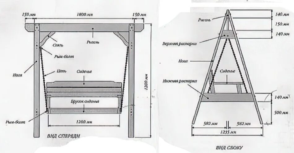 Садовые качели из дерева чертежи с размерами. Качеля Садовая из дерева чертежи. Садовая качель из дерева чертёж. Садовая качели Техас чертеж. Садовые качели своими руками из дерева чертежи и Размеры.