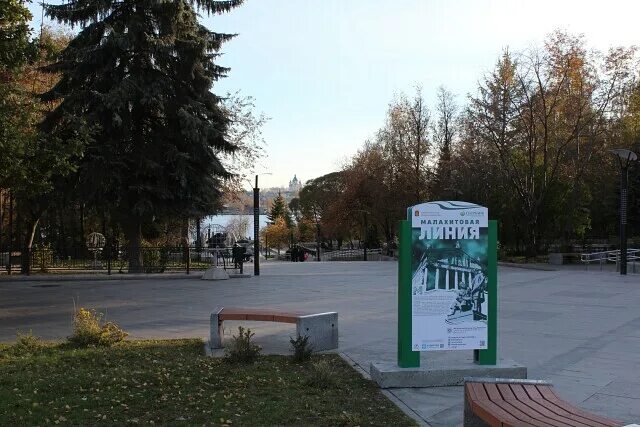 Малахитовая линия нижний тагил. Центр туризма нижний тагил. Russia. Эмблема города нижний тагил 300 лет. Центр туризма нижний тагил.
