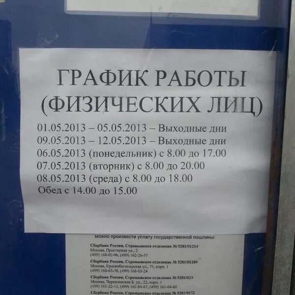 Гаи нижнего новгорода режим работы: найдено 87 картинок